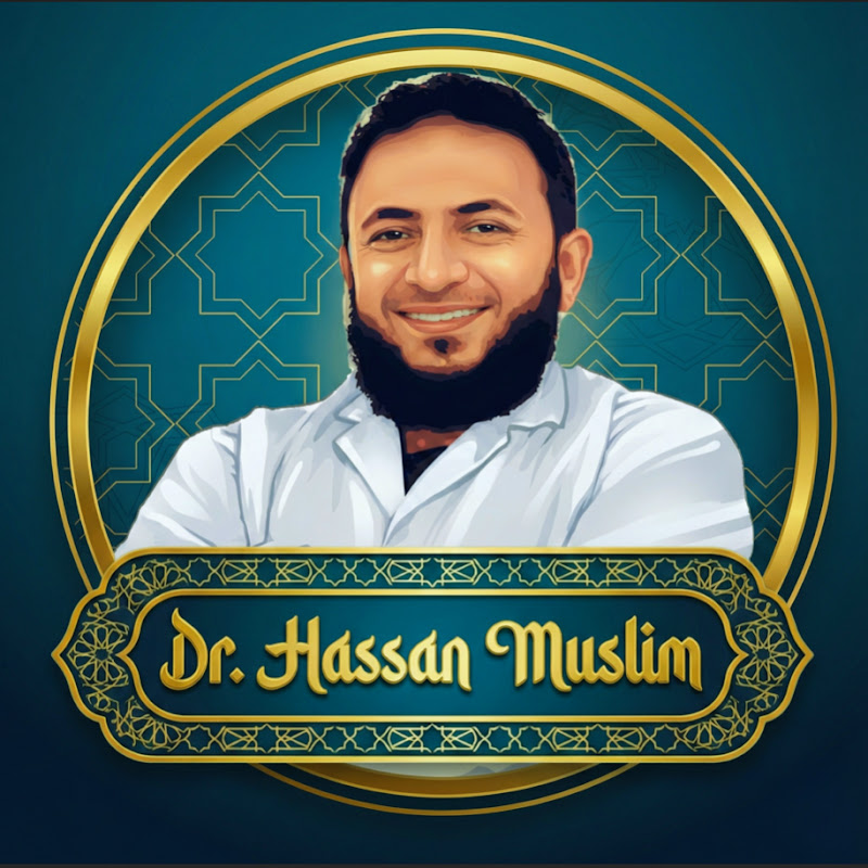 Dr.Hassan Muslim