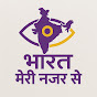 Haryana Shorts  logo