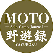 MOTOの野遊録