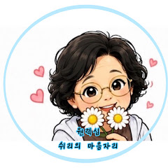 쉬리