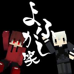 よふかしのマインクラフトアイコン画像