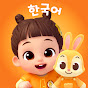 베베핀! 민지 Minjee - 키즈 인기 동요