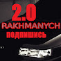 Rakhmanych 2.0
