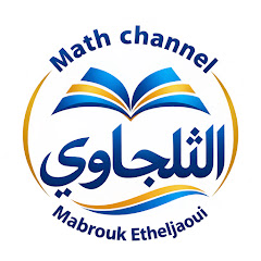 Etheljaoui
