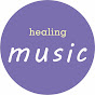 音樂 療癒 分享  Music  Healing  Share  