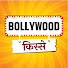 jIMhXZgJXvA-channel-avatar-Bollywood Kisse