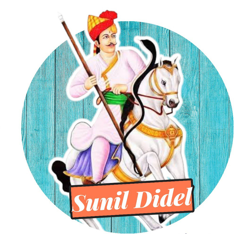 Sunil Didel