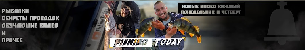 Fishing Today YouTube channel avatar
