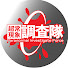 Lqs3EE6E85c-channel-avatar-超常現象調査隊
