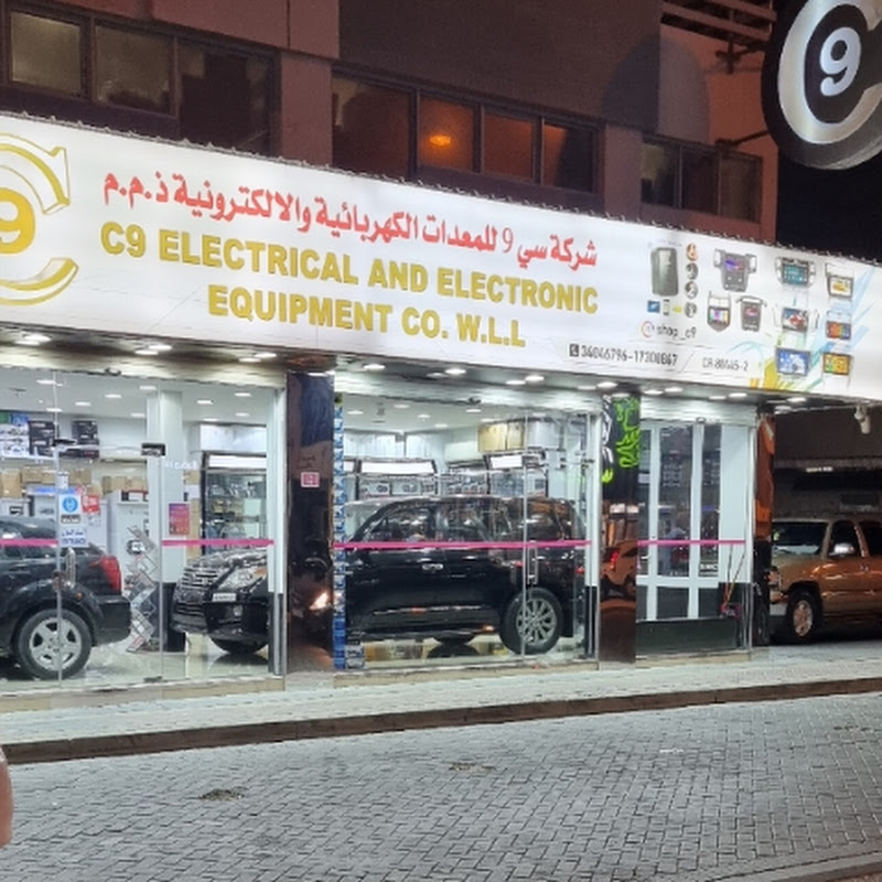 Shop C9 BH شركه سي 9