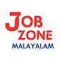 JOB ZONE MALAYALAM logo
