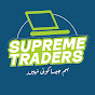 Supreme Traders logo