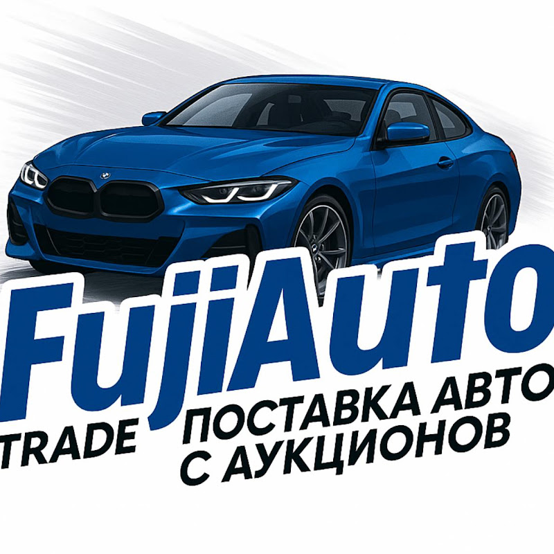 FujiAutoTrade
