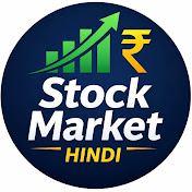 Stock Market Hindi