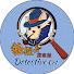 laOlDjZY7p4-channel-avatar-貓探長探案館