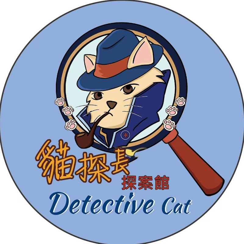 貓探長探案館 Logo
