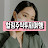 @healing83012