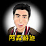 y89oFkmYTBI-channel-avatar-阿森游迹