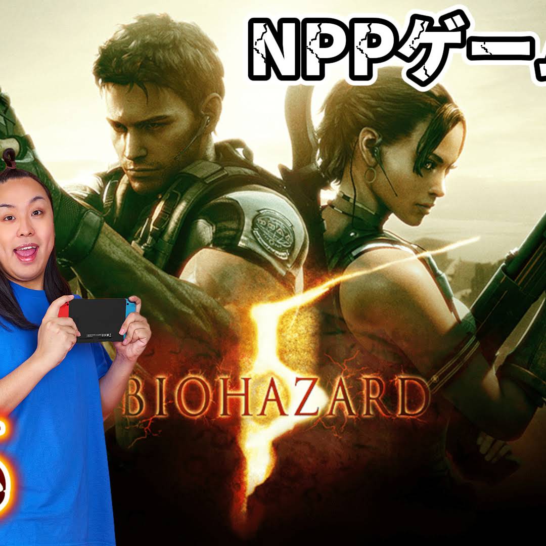 バイオハザード　店頭デモムービー バイオハザード 店頭デモムービー DC店頭体験版ソフト BIOHAZARD