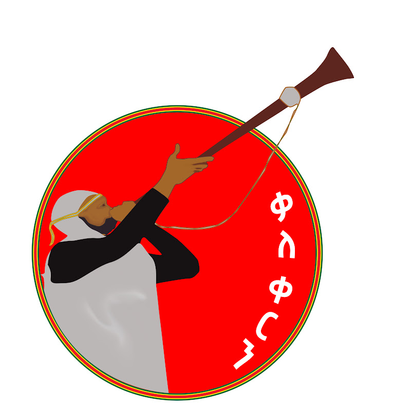 ቃለ ቀርን ሚዲያ KALE KERN MEDIA Logo