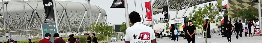 ÙÙ„ÙˆÙ‚Ø§Øª Ø§Ø¨Ùˆ Ù†Ù‡Ø§Ù„ Abu Nehal VLOGS Awatar kanału YouTube
