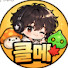 GQE0o726Rwg-channel-avatar-클메CM