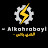 الكهربائى ~ Alkahrabayi