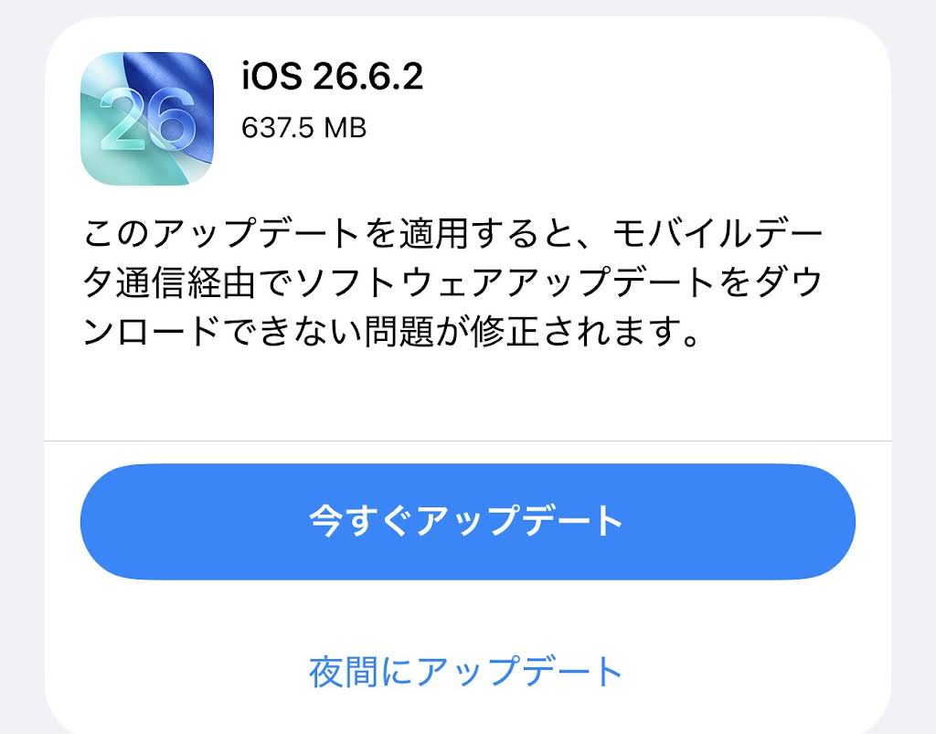 確認画面です！ Post from みずおじさん / 誰でも分かるスマホ講座 - YouTube