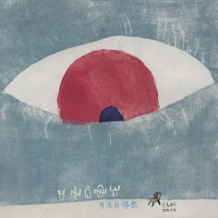 Moxizishi - Topicアイコン画像