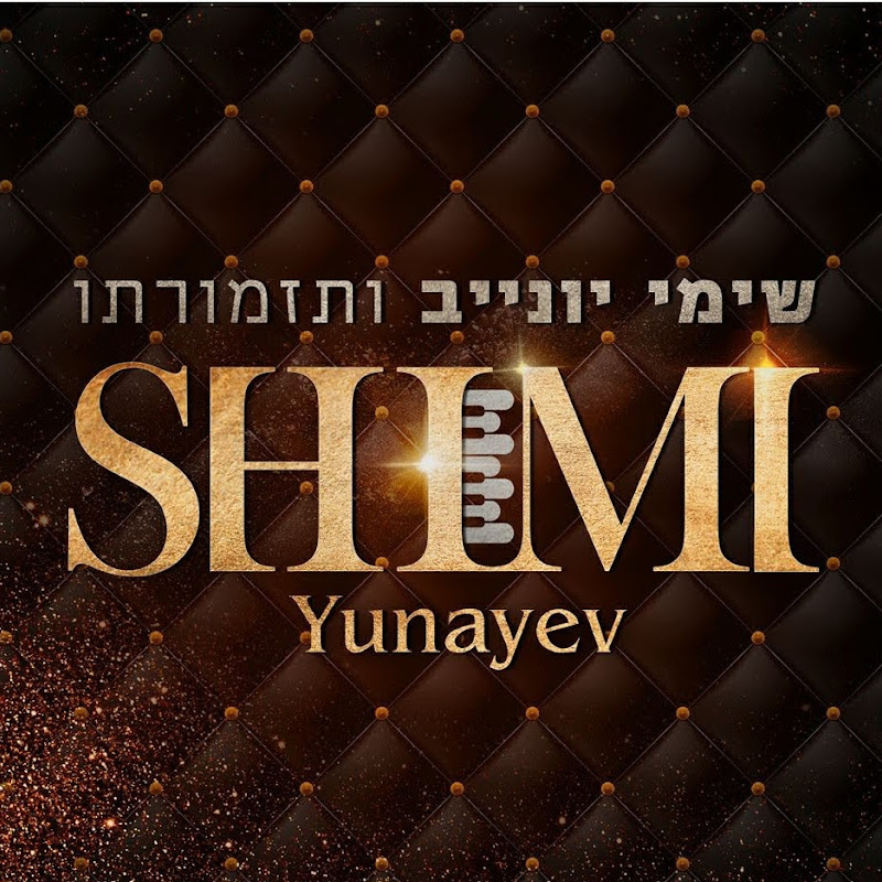 שימי יונייב & Band