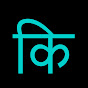 bekifaayati Punjabi logo