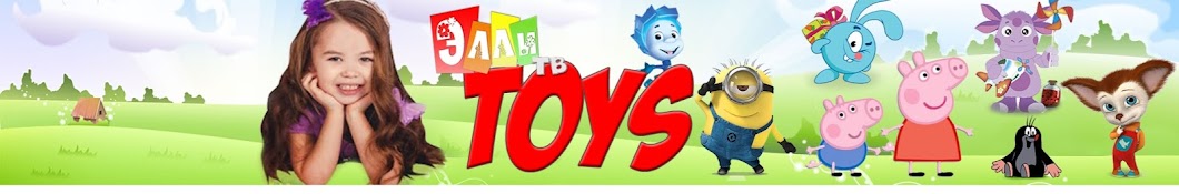Ð­Ð»Ð»Ð¸ Ð¢Ð’ Toys YouTube channel avatar