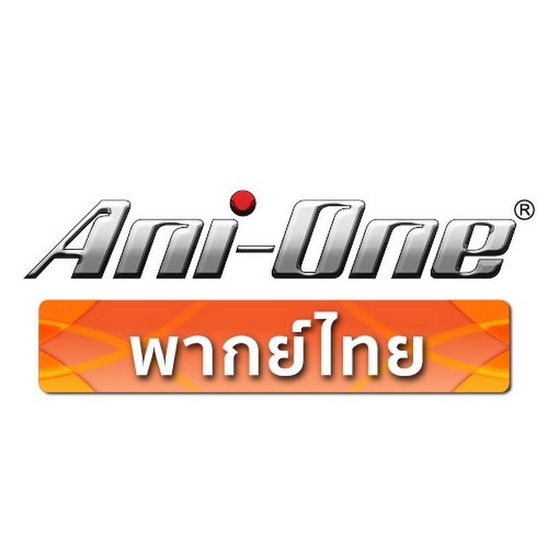 Ani-One พากย์ไทย