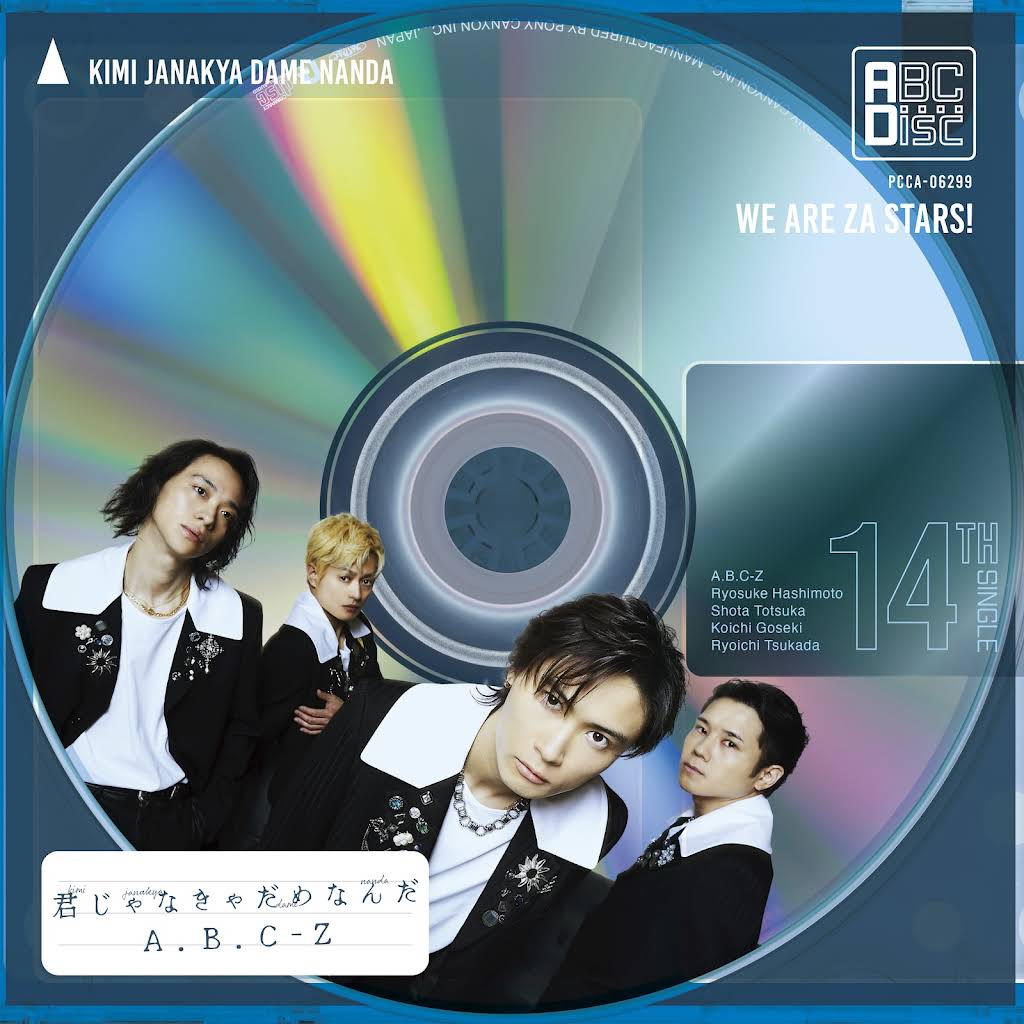 A.B.C-Z - YouTube