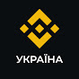 Binance Ukraine logo