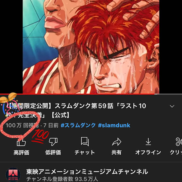 東映アニメーションミュージアムチャンネル Youtube