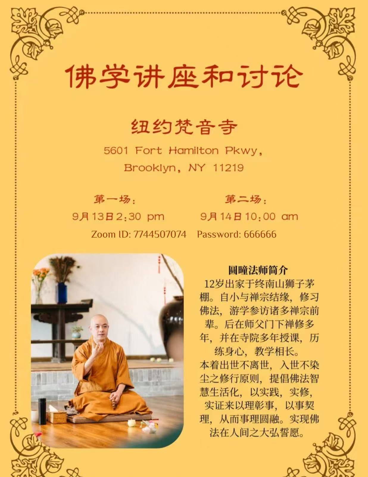 行旅中之冥想(繁体字/台湾発行)サインあり 行旅中之冥想(繁体字/台湾発行)サインあり 日本の漢字と繁体字