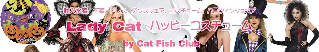catfishclub رمز قناة اليوتيوب
