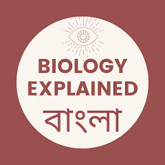 BiologyExplained Bangla