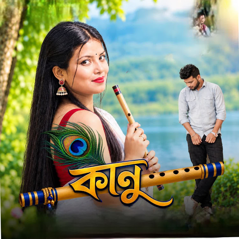Amrit Tanti - Topic