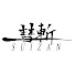 KfoXusNY_B8-channel-avatar-SUIZAN