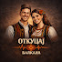 wV7MPKNFNG4-channel-avatar-Otkucaj Balkana