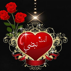 المرالين