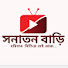 79e38-w91pk-channel-avatar-সনাতন বাড়ি 