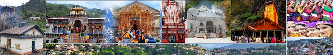 Apnu Pahad - Devbhumi Uttarakhand رمز قناة اليوتيوب