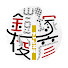 3DJJ7NvU2uk-channel-avatar-鎧塚俊彦スイーツチャンネル