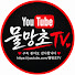 Channel Image