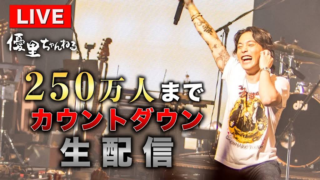 YouTube