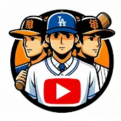 プロ野球イズム