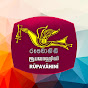 Rupavahini Dubbing Image Thumbnail